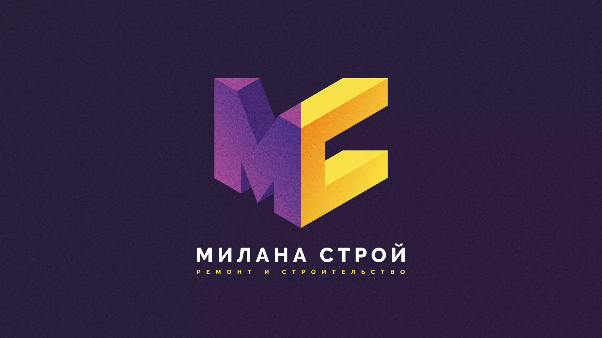 Разработка сайта строительной компании «Милана-Строй» в Полысаево